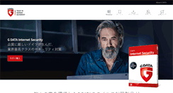 Desktop Screenshot of gdata.co.jp