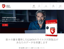 Tablet Screenshot of gdata.co.jp